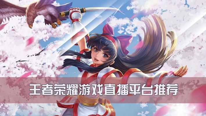 荣耀共创之夜：致敬游戏文化的盛典