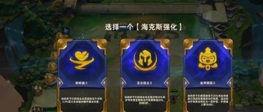 云顶之弈s6科加斯装备搭配攻略（尽显科学怪人的独特魅力）