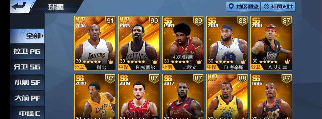 NBA2K中最强库里的属性能力详解（探秘S库里在游戏中的威力）