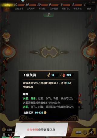 《战三国八阵奇谋》中祝融孟获组合解析（掌握祝融孟获组合的必要性与策略）