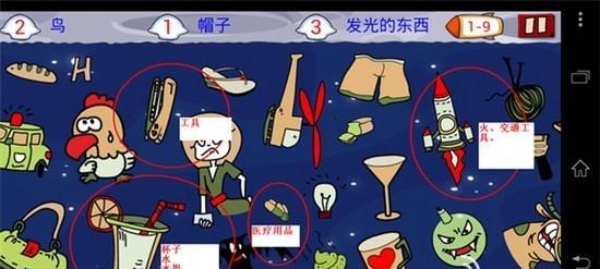 《找你妹2》游戏技能攻略大全（技能全解析）