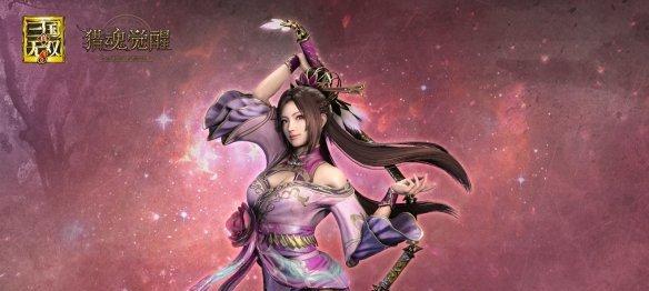 女将如何称霸《真三国无双4》（掌握女将技巧）