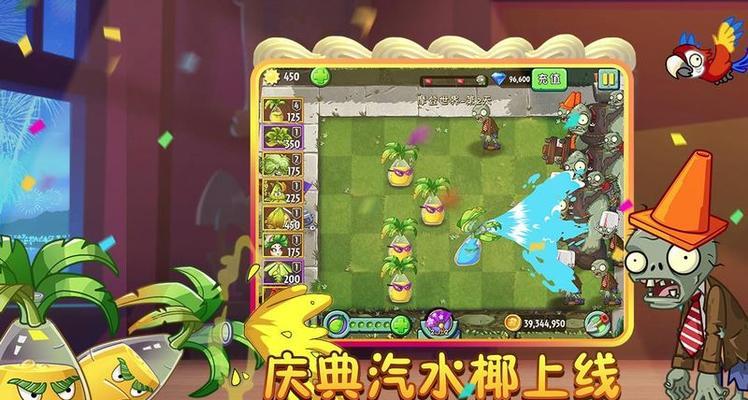 《植物大战僵尸2》游戏海盗第六关教程1星版（轻松通关攻略分享）