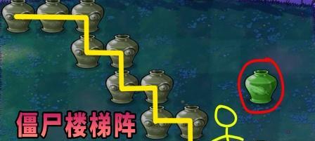 《植物大战僵尸》经典8炮流文教程（打造阵容）