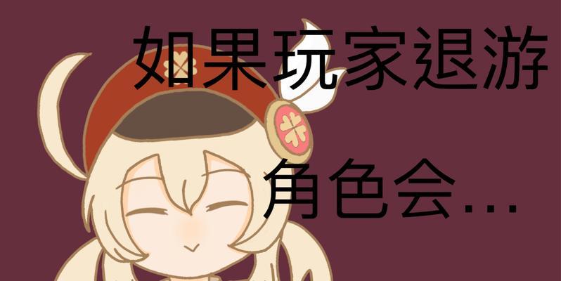 《原神机械剧场快速通关攻略》（一步步教你轻松通关）