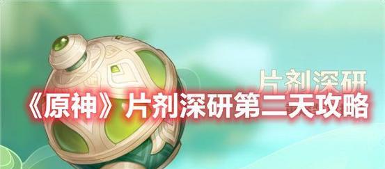 原神精英怪岩使游击兵全攻略（从属性、攻略技巧到奖励一网打尽）