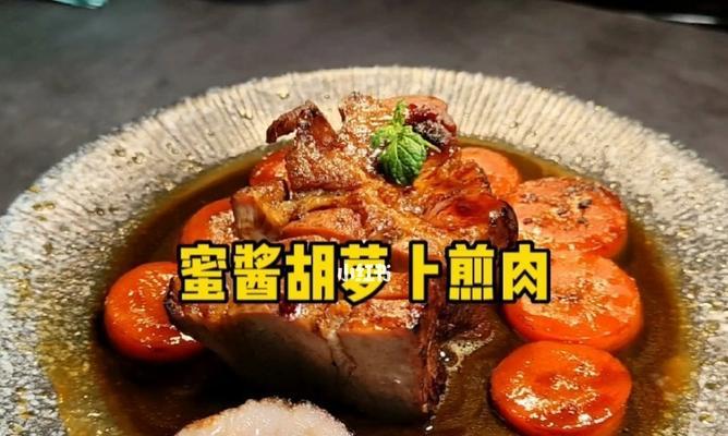 原神美食家之道（游戏中的美食盛宴）