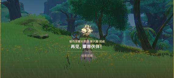 原神入驻同伴，让游戏更精彩（打开全新的玩法）