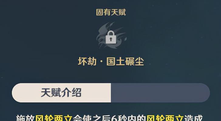 《原神》攻略（打造不同的魈角色专属装备）