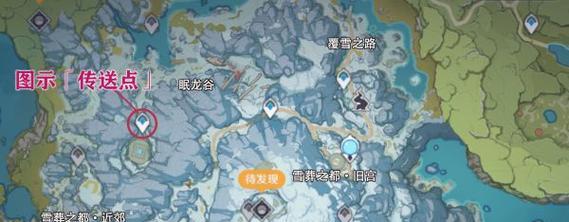 原神雪山再勘测任务全攻略（详细解析雪山再勘测）