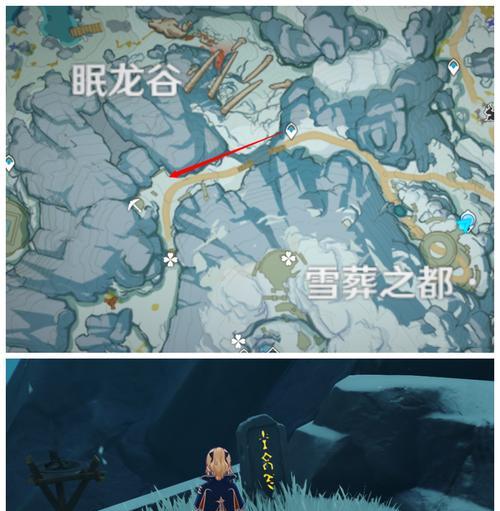 《原神》隐藏成就解密攻略（揭秘与雪山独眼小宝对话的完成方式）