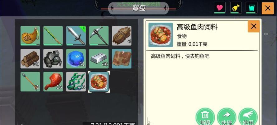 《创造与魔法食谱》合成公式配方大全（掌握这些配方）