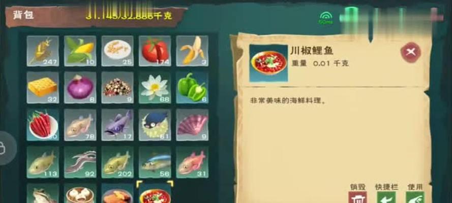 《创造与魔法食谱》合成公式配方大全（掌握这些配方）