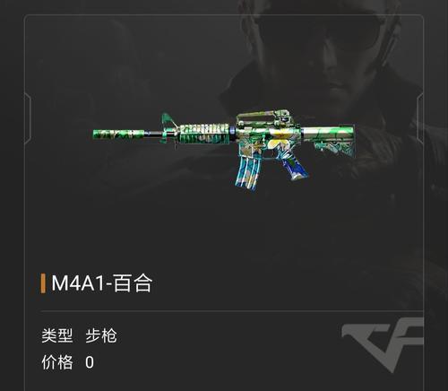 如何在荒野行动中使用M4A1步枪进行连射（荒野行动M4A1步枪使用技巧）