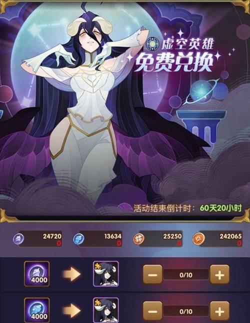 《剑与远征》国服正式版公测时间攻略（2019最热门RPG游戏）