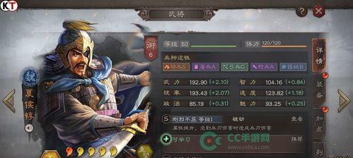 《三国志战略版S2赛季开荒攻略》（全面解析S2开荒技巧）