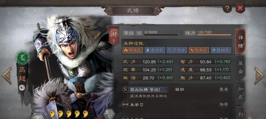 三国志战略版S5新赛季战法大揭秘（拓宽战略视野）