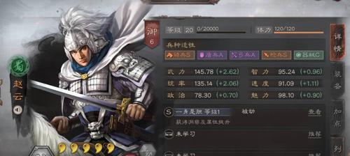 三国志战略版S5新赛季战法大揭秘（拓宽战略视野）