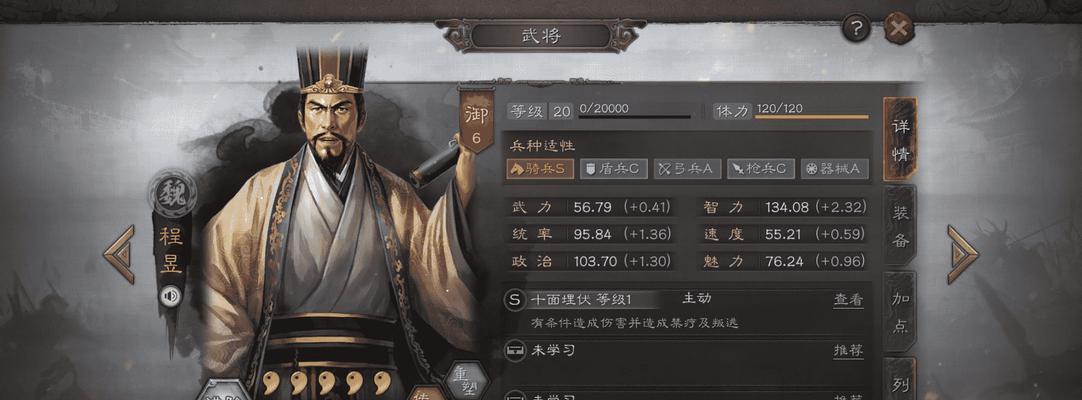 三国志战略版刘备攻略（武将搭配和战法推荐）