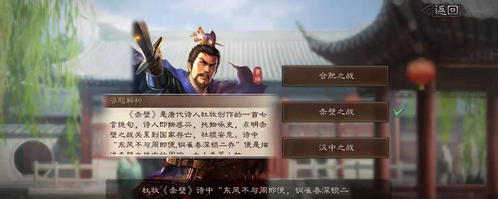 《三国志战略版》玉璧攻略（开局必备）