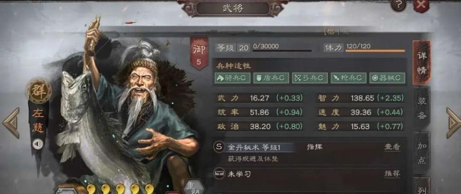 兀突骨攻略（三国志战略版下）