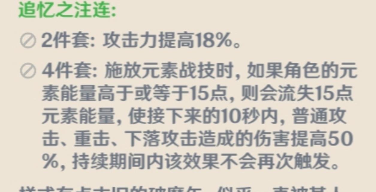 以何种武器搭配宵宫最为合适（以何种武器搭配宵宫最为合适）