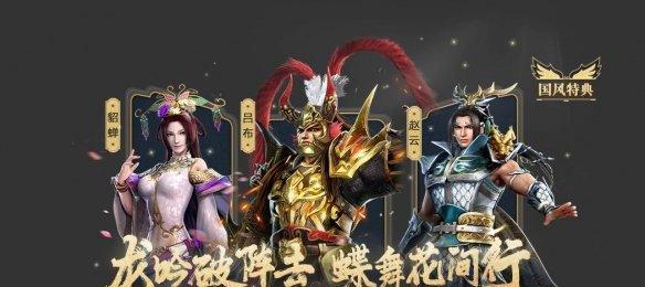 真三国无双霸怎么退出公会（15个步骤教你轻松退出公会）