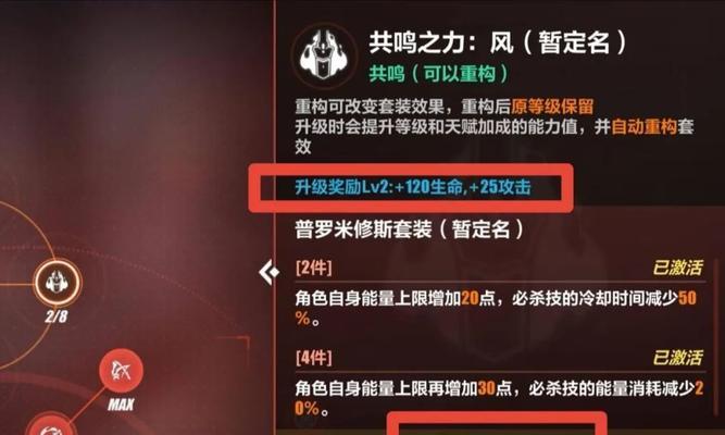 指尖学园升级攻略（快速提高等级方法大全）