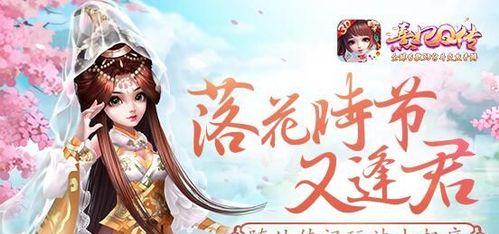 《熹妃Q传》求婚攻略（如何让你的熹妃芳心暖暖的）