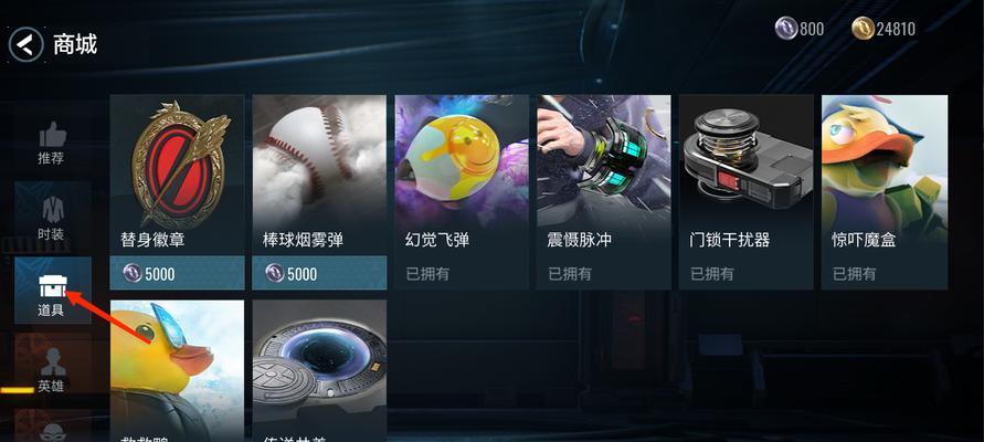 《零号任务》攻略（天狼星道具攻略）