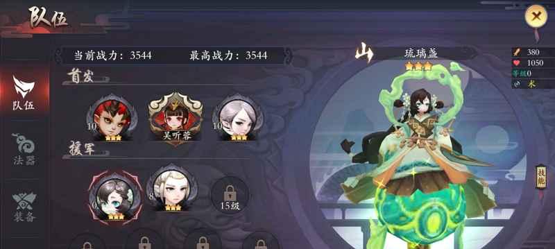 《长安幻世绘妖灵》妖灵分解攻略：如何分解妖灵