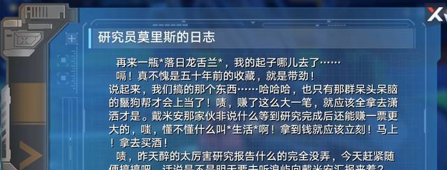 《以幻塔门禁卡道具获取指南》（探索谜一样的幻塔）