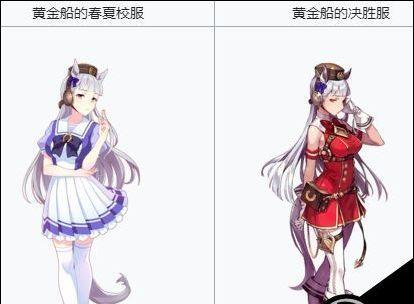 《以赛马娘》名将户仁技能一览（掌握户仁技能）