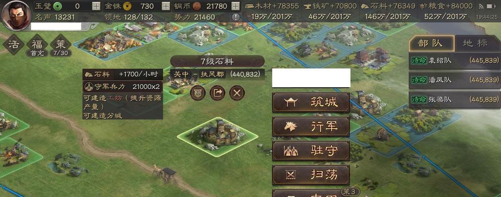 三国志战略版2024开服时间表全纪录（最全合集！三国志战略版2024开服时间表）