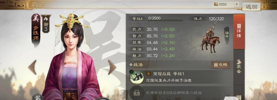 三国志战棋版公测上线时间正式宣布（重温三国历史）