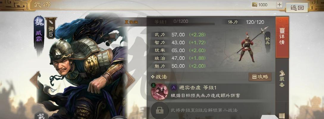 三国志战棋版关羽阵容搭配攻略（打造强劲的关羽战队）