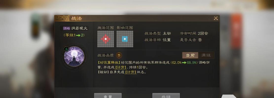 三国志战棋版关羽阵容搭配攻略（打造强劲的关羽战队）