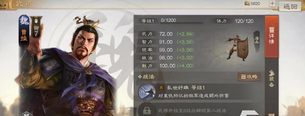 三国志战棋版吕布阵容大揭秘（如何搭配阵容）