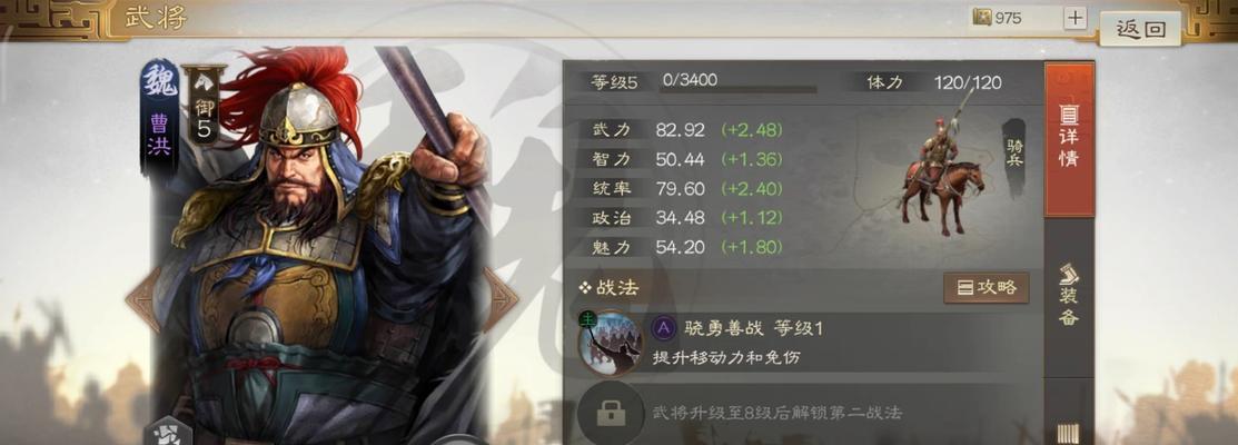 《三国志战棋版》张飞阵容搭配攻略（用最强张飞组队）