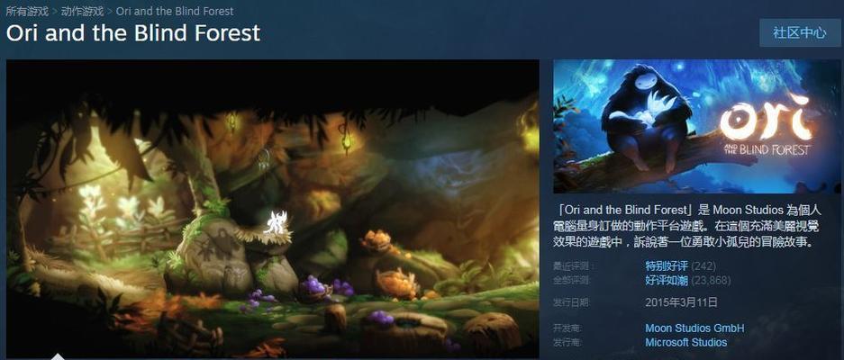 探究Steam平台上的《森林之子》（一款魅力无限的生存冒险游戏）