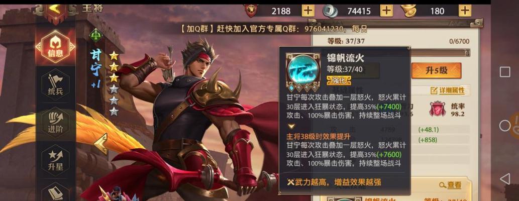 以少年三国志2首充武将为例，选择最强武将攻略（如何通过首充获得最强武将）