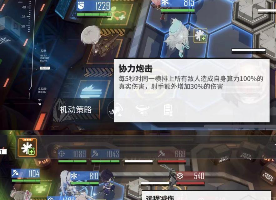 《游戏攻略》（以少前云图计划4-2暗域为例的打法分享）