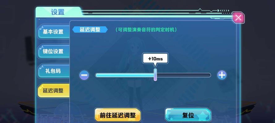 初音速游戏快速升级攻略（从零开始）