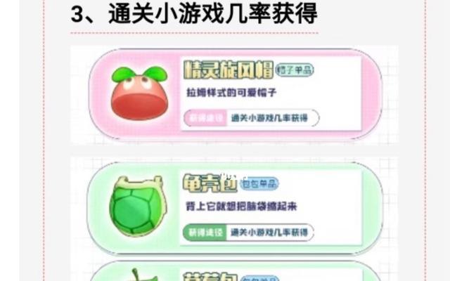 玩转摩尔庄园，轻松学会牛奶的制作（从哪里获取牛奶）