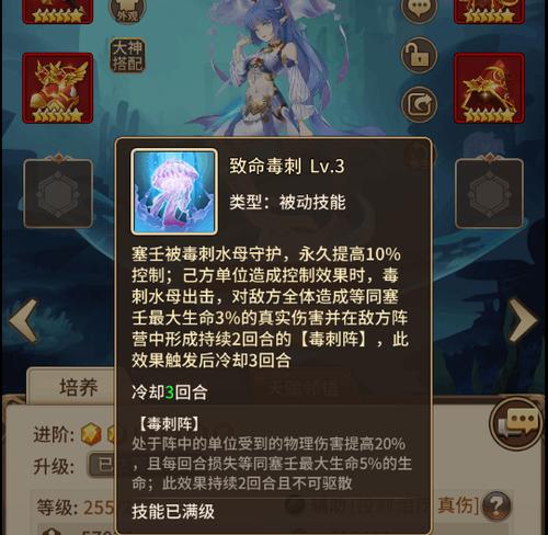 《以魔女之泉4获取声望的终极指南》（掌握各种方式）