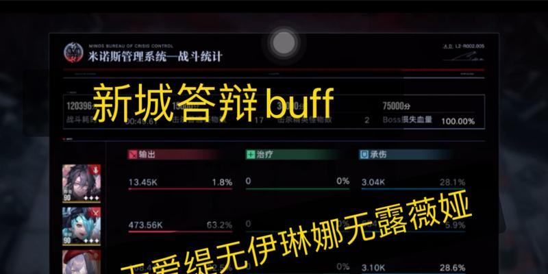 《无期迷途暗域》全关卡攻略（打通全关卡）