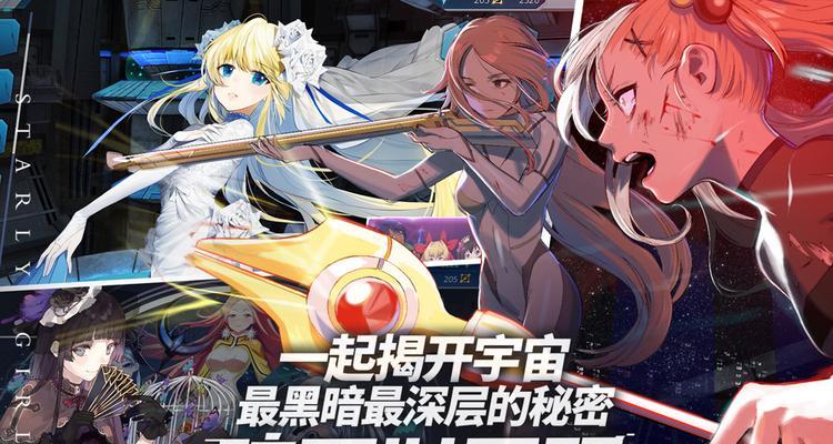 星耀少女前期玩法详解（新手开局攻略）