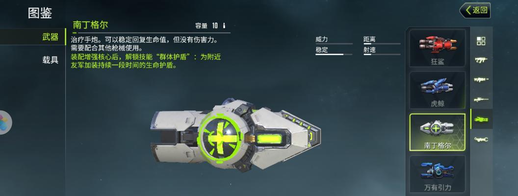 以代号Z哪些武器比较好（为新手玩家推荐最优秀的武器）