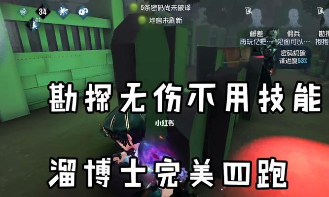 第五人格角色技能介绍（探索身世与能力）