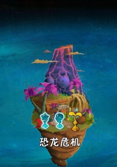 《植物大战僵尸2》冰河世界第22天通关攻略（击退僵尸）